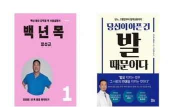 인플루언서들이 먼저 찾는 4050생활습관리셋 추천드립니다