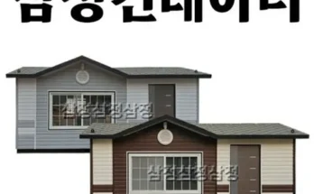 인플루언서들이 먼저 찾는 농막컨테이너 지금 구매하세요