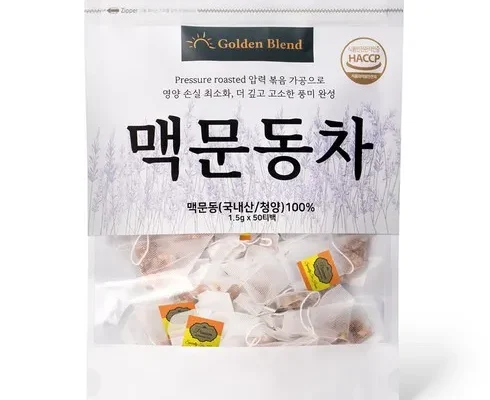 다른 고객님들도 많이 보고 있는 맥문동 베스트 상품