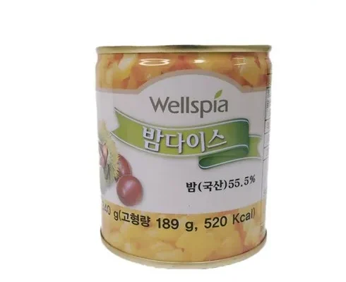 놓치면 후회할 밤다이스 추천드립니다