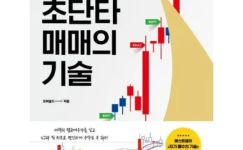 엄마들 사이에서 난리난 오버솔드 추천상품