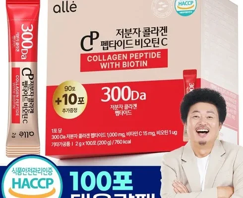 미리주문필수!! 지웨이300달톤피쉬펩타이드150g 추천드립니다